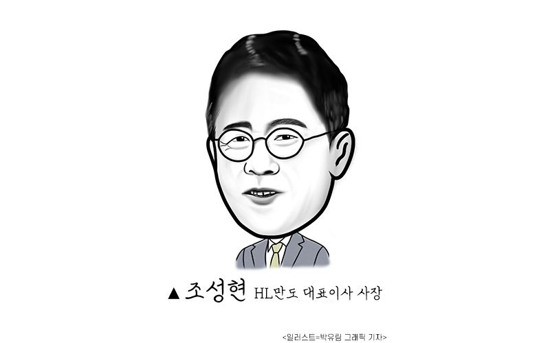 [CEO는 주가로 말한다] ‘현대 비중 줄이는’ 조성현 HL만도 사장