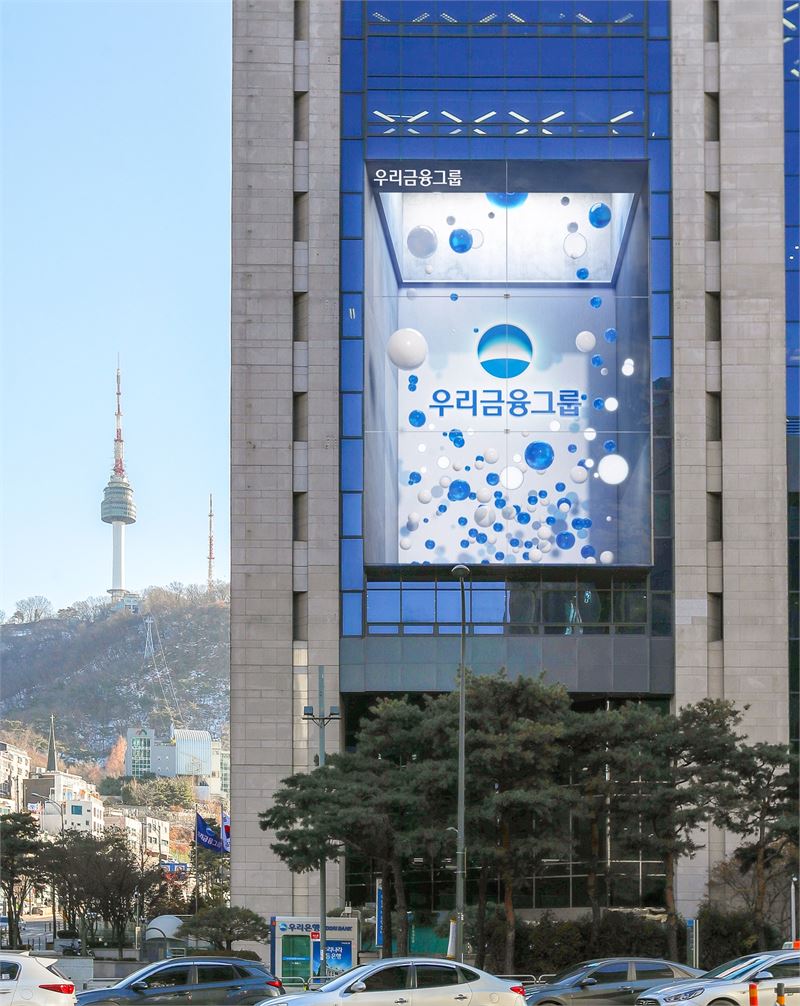 우리금융, 지주사 전환 후 첫 자사주 매입, 소각 < 주주행동 < 기사본문 - 주주경제신문