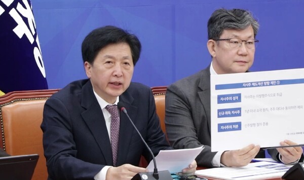 오기형 더불어민주당 코스피5000특별위원회 위원장이 24일 회사가 자사주를 취득일로부터 1년 내 소각하게 하는 내용의 상법 개정안을 설명하고 있다. [사진=오기형TV]